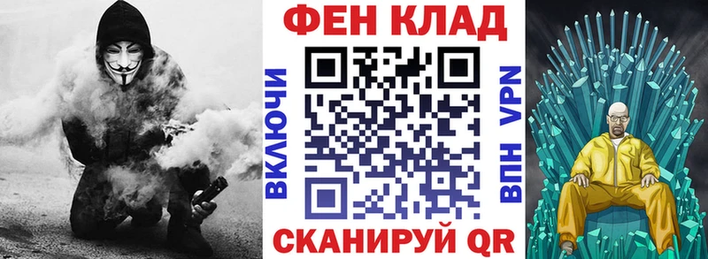Амфетамин Premium  Купить где  Алейск 