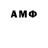 КЕТАМИН VHQ Araf Alif