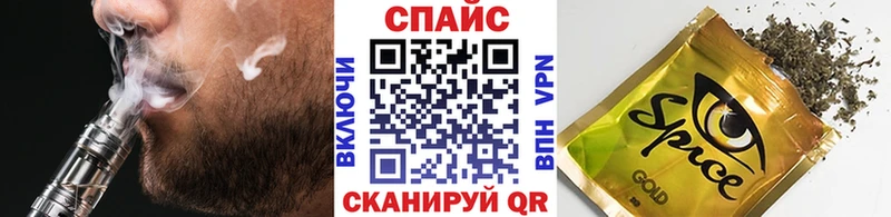 Купить где  Алейск  БУТИРАТ бутандиол 