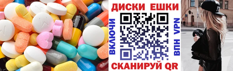 Купить закладки  Алейск  ЭКСТАЗИ louis Vuitton 