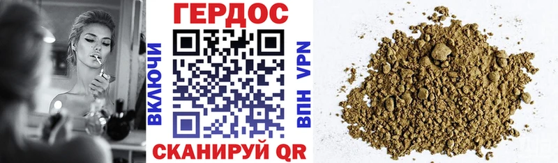 Купить закладки  Алейск  Героин герыч 