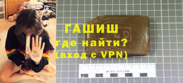 дистиллят марихуана Заводоуковск