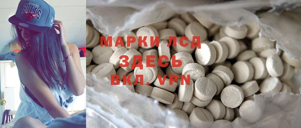 дистиллят марихуана Заводоуковск