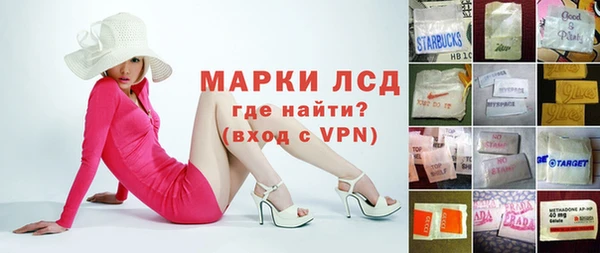 гашиш Заволжье