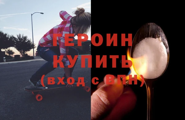 гидра Зеленокумск