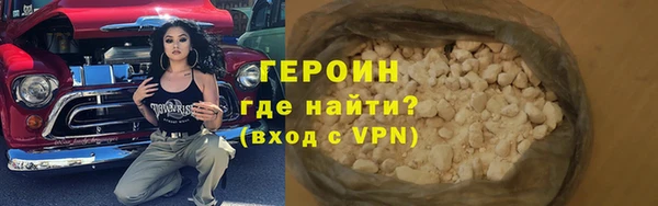 дистиллят марихуана Заводоуковск