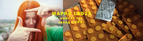 марки lsd Зерноград