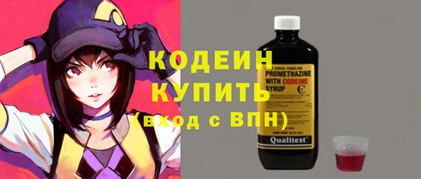 кокаин Заволжск