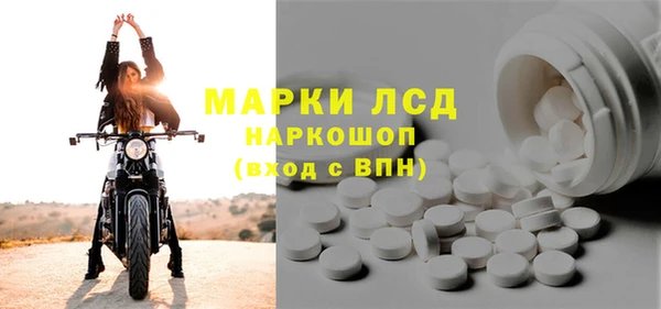 дистиллят марихуана Заводоуковск