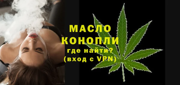 гидра Зеленокумск