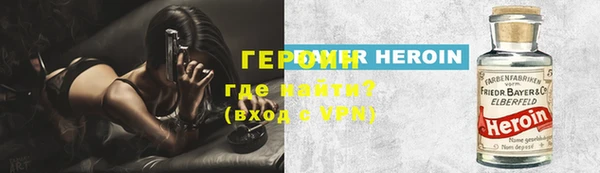 дистиллят марихуана Заводоуковск