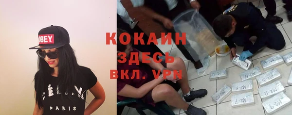 кокаин Заволжск