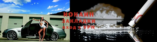 дистиллят марихуана Заводоуковск