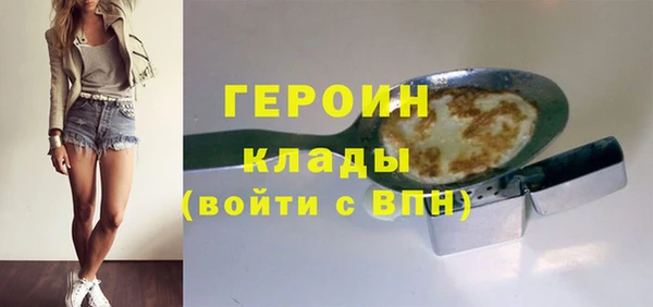 кокаин Заволжск