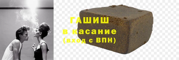 кокаин Заволжск