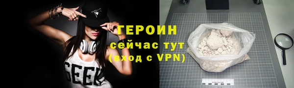 кокаин Заволжск