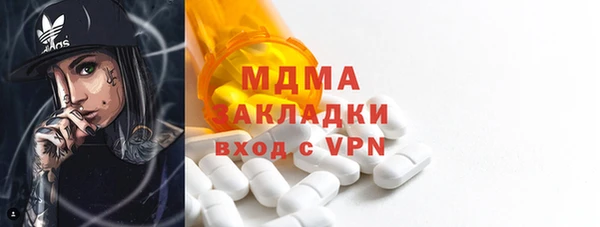 дистиллят марихуана Заводоуковск