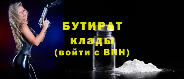 кокаин Заволжск