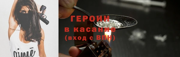 дистиллят марихуана Заводоуковск