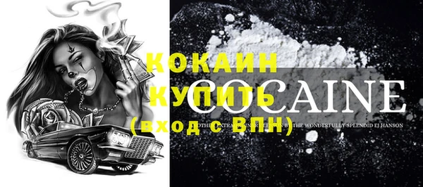 кокаин Заволжск