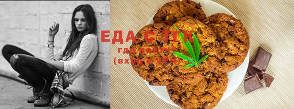 дистиллят марихуана Заводоуковск