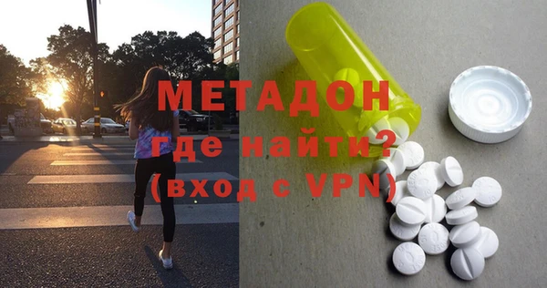 гашиш Заволжье