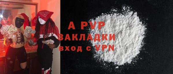 гашиш Заволжье