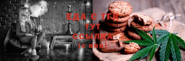 дистиллят марихуана Заводоуковск