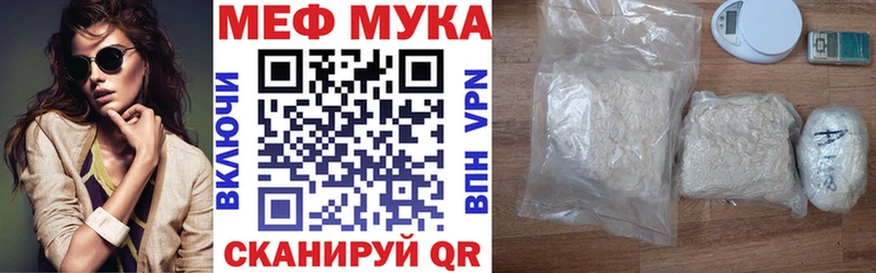 Мефедрон мяу мяу  Алейск 