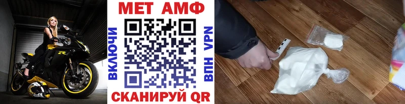Первитин пудра  Купить  Алейск 