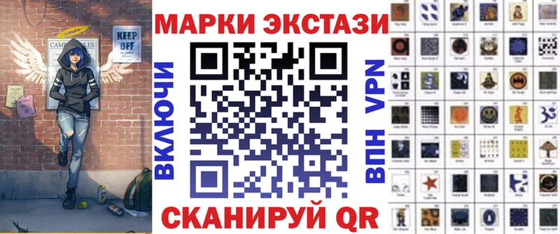 Купить закладки  Алейск  Марки NBOMe 1,8мг 