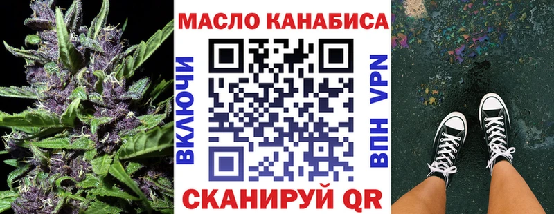 Дистиллят ТГК жижа  Купить где  Алейск 