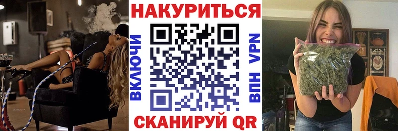 Конопля OG Kush  Купить закладки  Алейск 